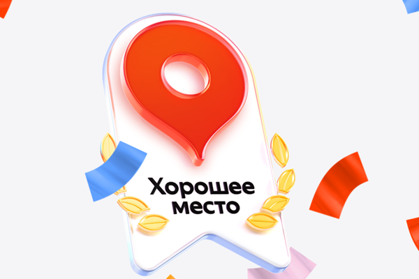 клиника спортивной медицины