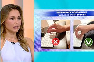 Последствия долгой работы за компьютером: синдром карпального канала